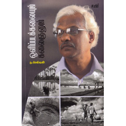 ஒளிப்படக்கலையும் கலைஞனும்