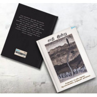 சாதி இன்று