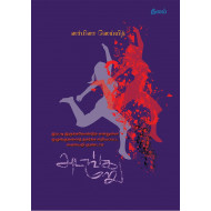 அடங்க மறு