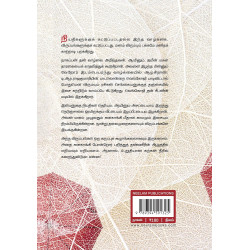 சின்னக் குடை