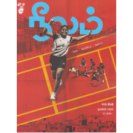 நீலம் மாத இதழ் (Nov 2025)