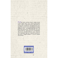 நிஜம் நிழல் சமூகம்