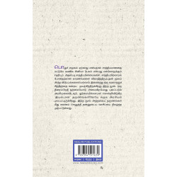 நிஜம் நிழல் சமூகம்