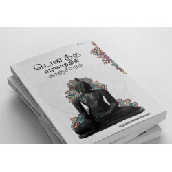 பௌத்த வரலாற்றில் காஞ்சீவரம்