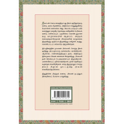 தகப்பன் கொடி