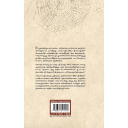 வல்லிசை