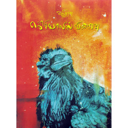 கொரியாவிஸ் விளைவு