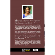 நம் கல்வி எது?