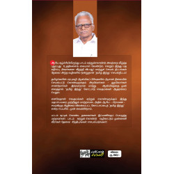 தமிழ் இந்து ஏன்? தமிழ் இந்து ஏன்?