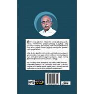 தமிழ்நாட்டின் மீது பொருளியல் போர்