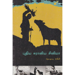 புதிய ஈரானிய சினிமா புதிய ஈரானிய சினிமா