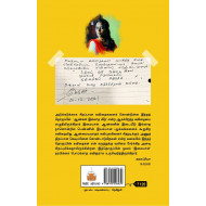 ஆண்கள் இல்லாத வீடு