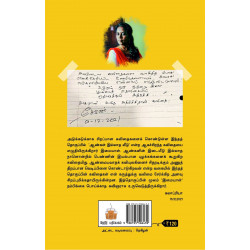 ஆண்கள் இல்லாத வீடு