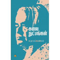 கலை நுட்பங்கள் கலை நுட்பங்கள்