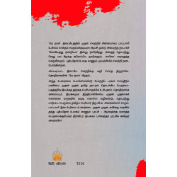 மே நாள் முழக்கம் மே நாள் முழக்கம்