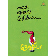 வைன் என்பது குறியீடல்ல