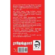 அஞ்சாதே அஞ்சு