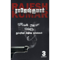 எவரெஸ்ட் தொட்டுவிடும் உயரம்தான்