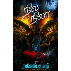 நீல நிலா நீல நிலா