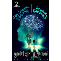 ரெடிமேட் சொர்க்கம் - நைட் ப்ளைட் டூ நியூயார்க் ரெடிமேட் சொர்க்கம் - நைட் ப்ளைட் டூ நியூயார்க்