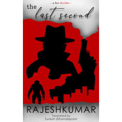 The Last Second