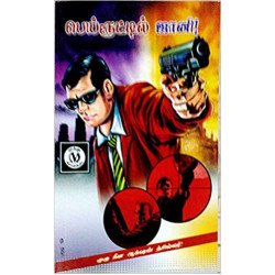 பெய்ரூட்டில் ஜானி பெய்ரூட்டில் ஜானி