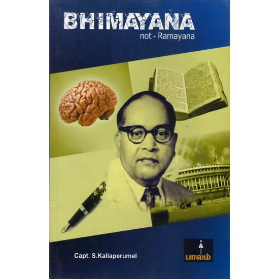 BHIMAYANA Not - Ramayana