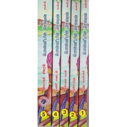 பொன்னியின் செல்வன்