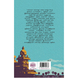 பல்லவப் பேரரசர்