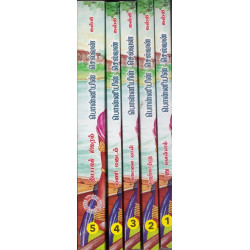 பொன்னியின் செல்வன்