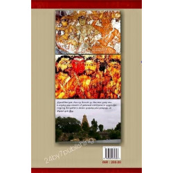 ராஜராஜ சோழனின் மறுபக்கம்