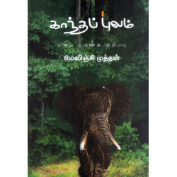 காந்தப் புலம் காந்தப் புலம்