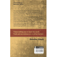 Mahatma Gandhi Autobiography: The Story Of My Experiments With Truth