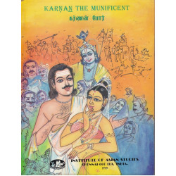 கர்ணன் போர்