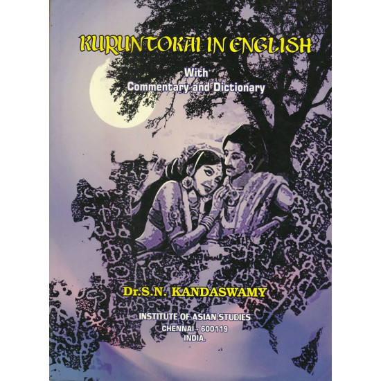 KURUNTHOKAI IN ENGLISH