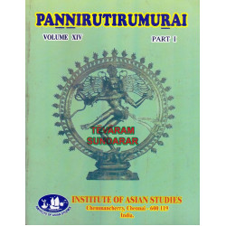 Panniruthirumurai - 1st Part