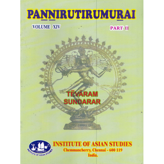 Panniruthirumurai - 2nd part