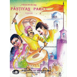 PARATITACAN PANDIYAN PARICU