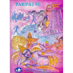 Paripadal