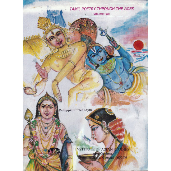 tamil poetry through the ages (volume two)