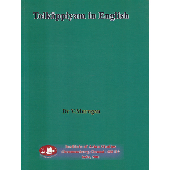 Tolkappiyam in English