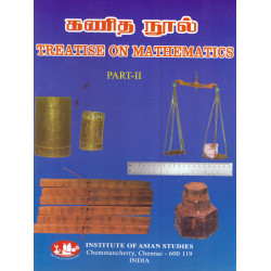 கணித நூல் - 2 part கணித நூல் - 2 part