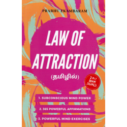 LAW OF ATTRACTION (தமிழில்) LAW OF ATTRACTION (தமிழில்)