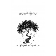 காவிரி காலாண்டிதழ் (June 2024)