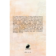 பண்பாட்டு அசைவுகள்