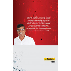 பிரம்மராட்சஷ்