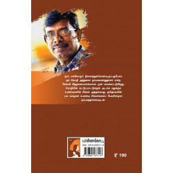 மஞ்சு அக்காவின் மூன்று முகங்கள்