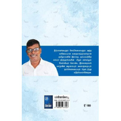 மீன் மலர்