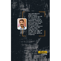 பேசும்பட முதல்வர்