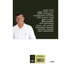 சாலை ஓரத்திலே வேலையற்றதுகள் சாலை ஓரத்திலே வேலையற்றதுகள்